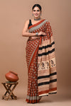 STYLE 6